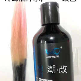 探索黑油 傳統(tǒng)與現代的頭發(fā)護理奇跡