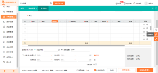 如何有效管理采購(gòu)需求調(diào)查與企業(yè)信用調(diào)查評(píng)估